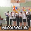 Праздник День учителя. 4 октября 2013 г.